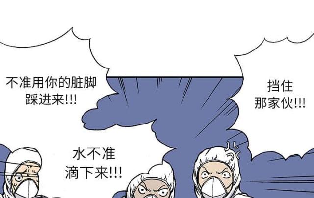 第49话7