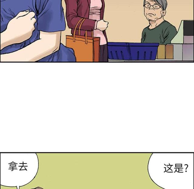 第48话33