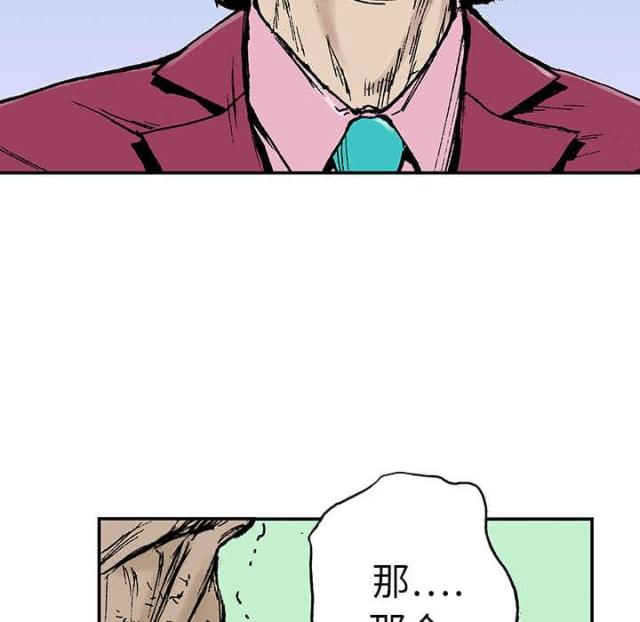 第29话15
