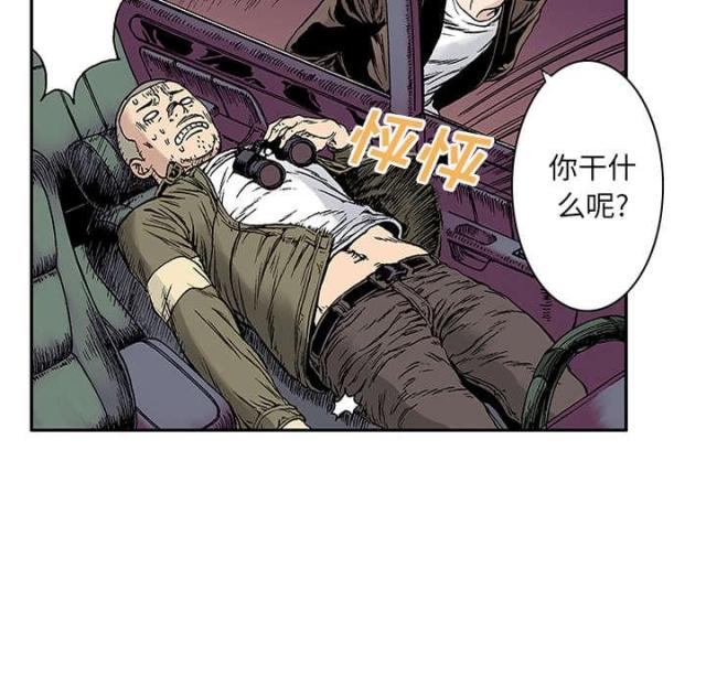 第43话30