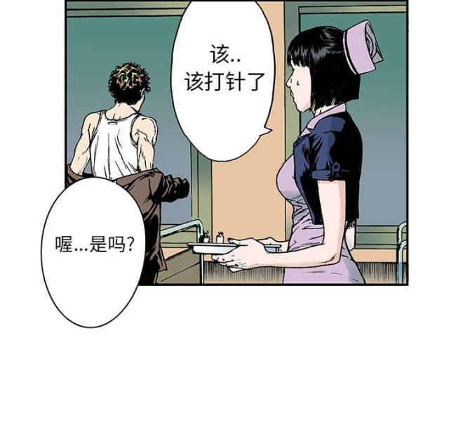 第24话14