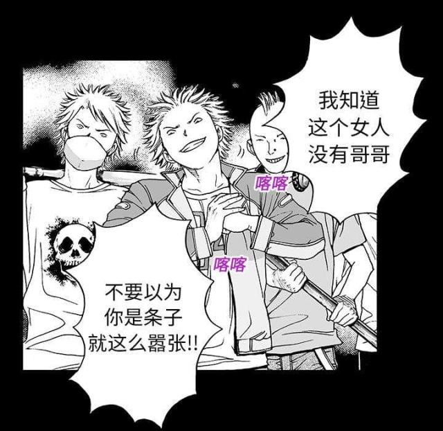 第23话33