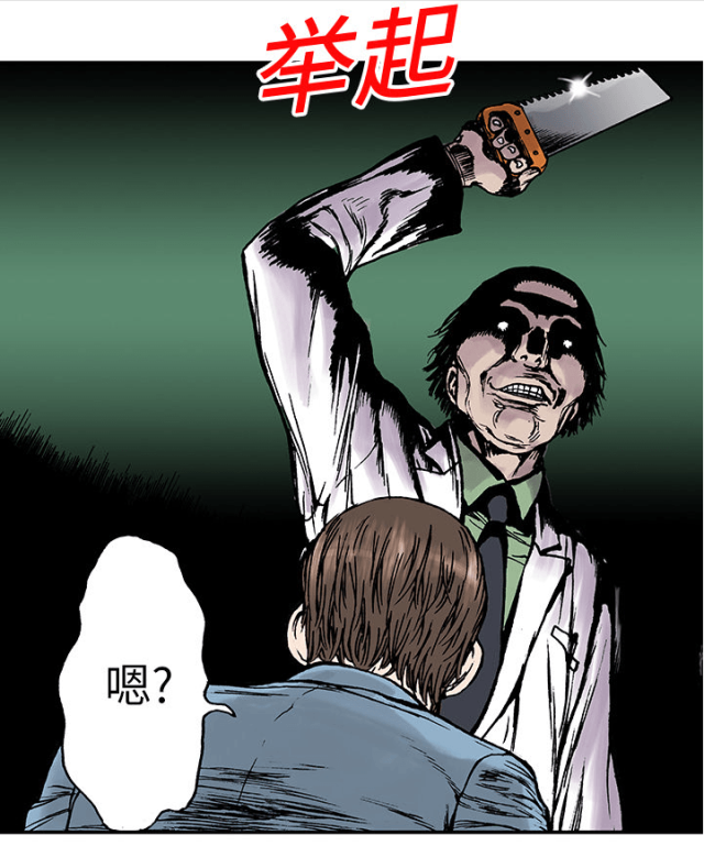 第25话29