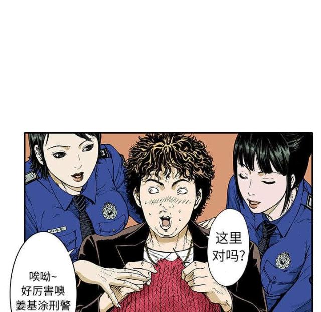 第11话4