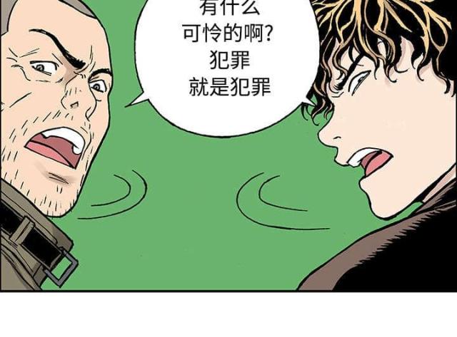 第55话25