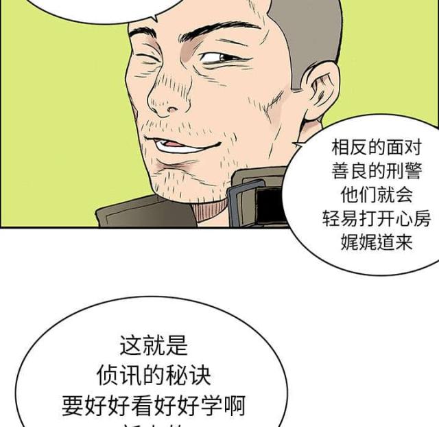 第51话19