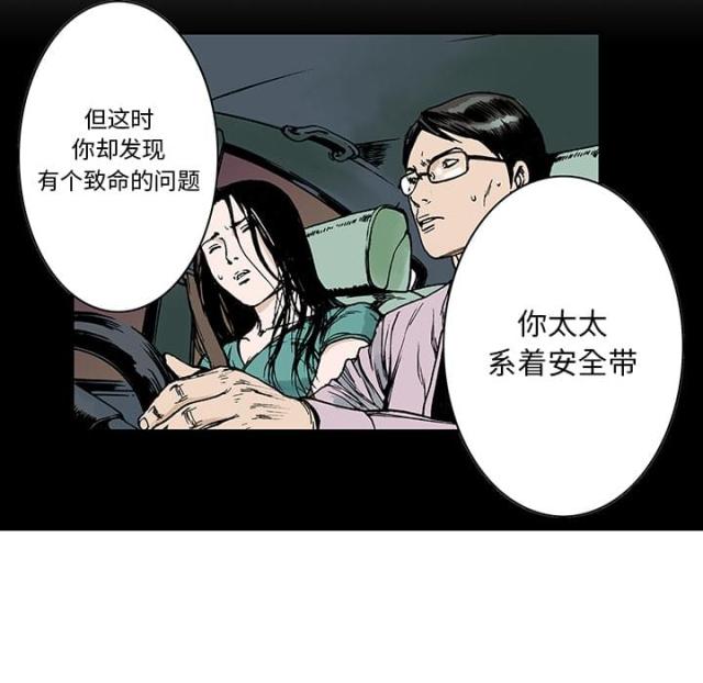 第27话22