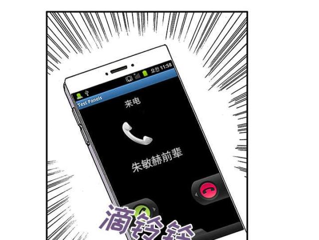 第51话6