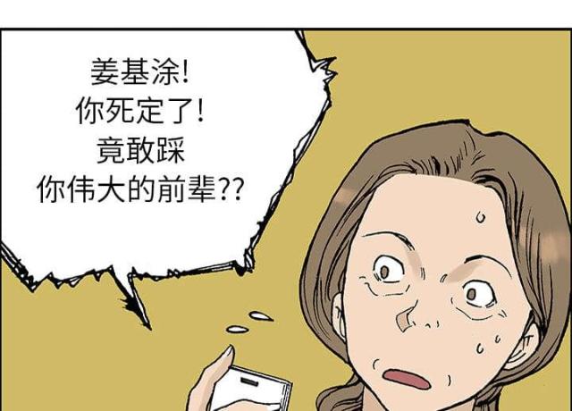 第47话48