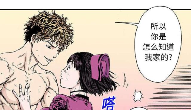 第41话6