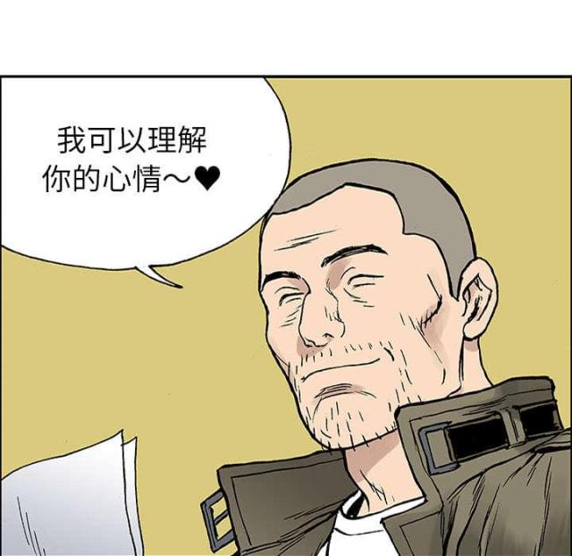 第51话28