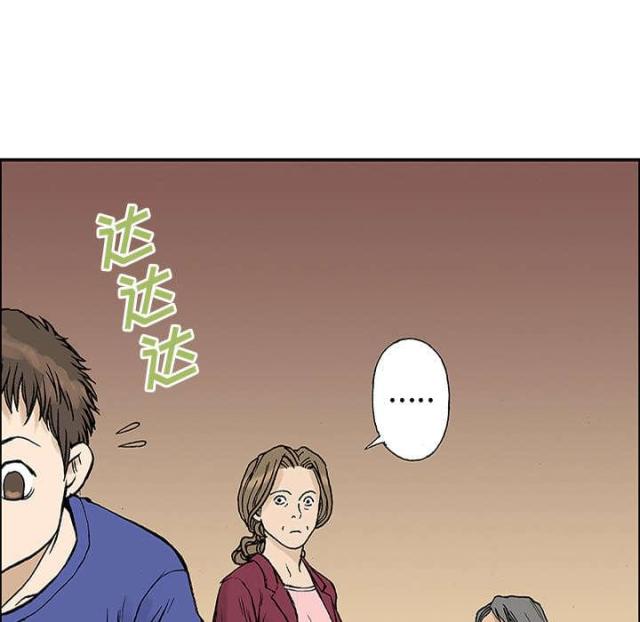 第48话32