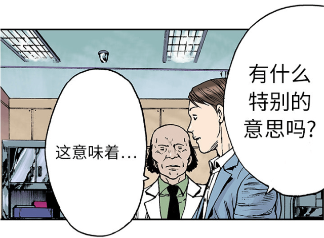 第25话27