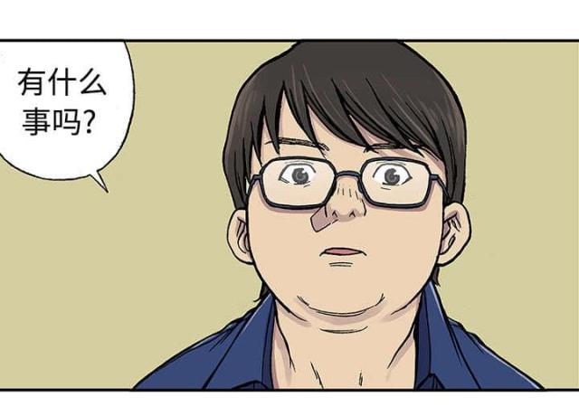 第53话20