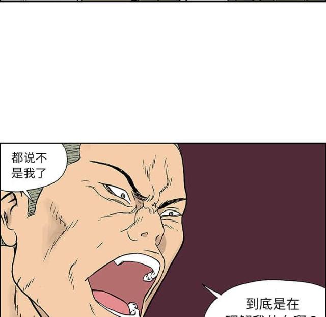 第51话29