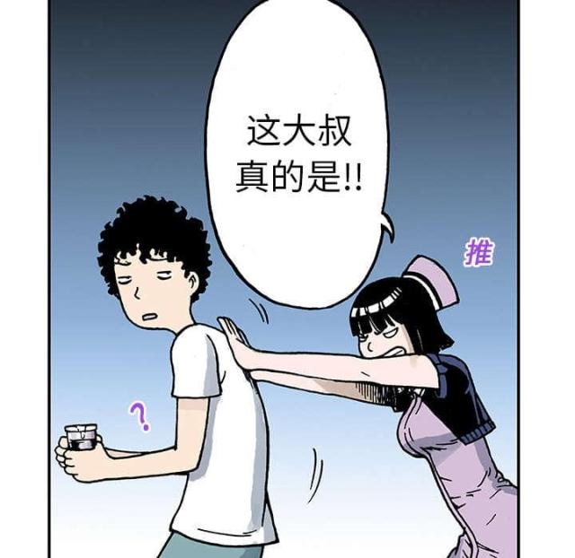 第19话32