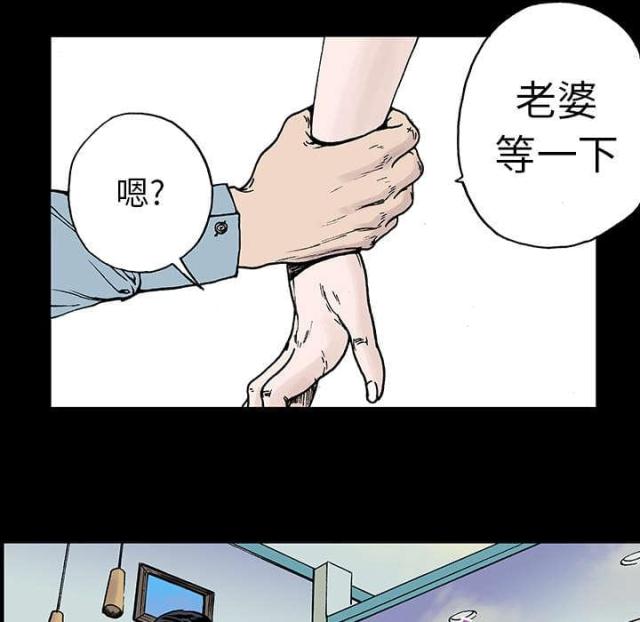 第22话5