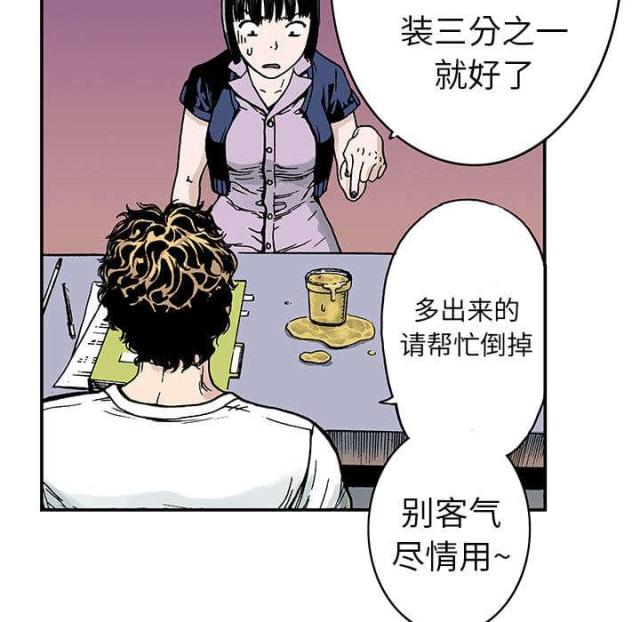 第19话24