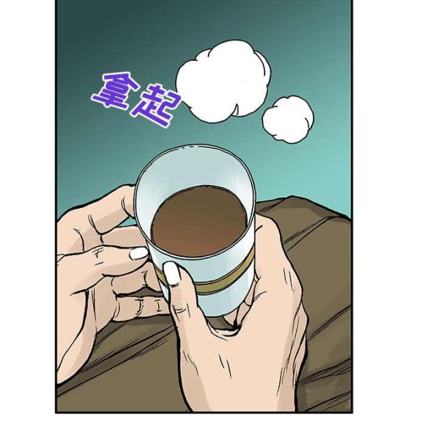 第56话9