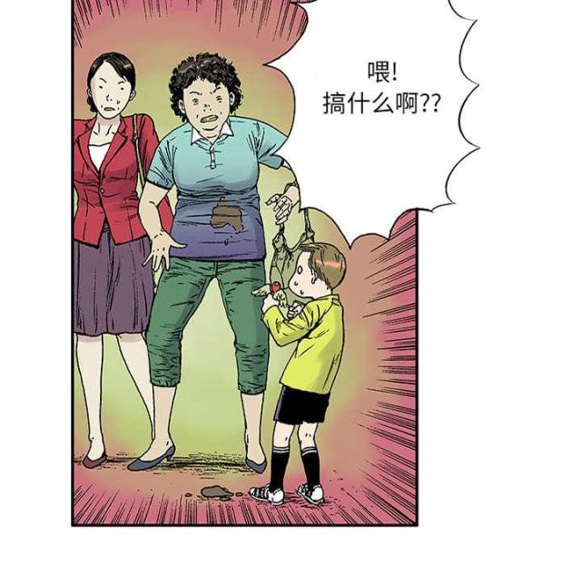 第43话14