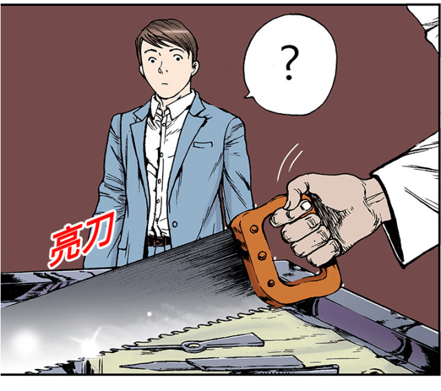 第25话28