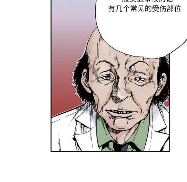 第25话15