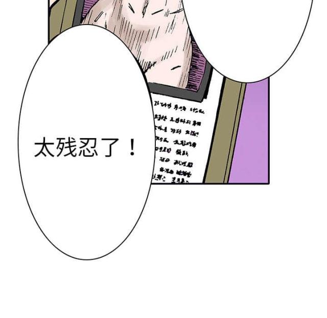 第9话9