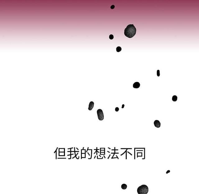 第7话4