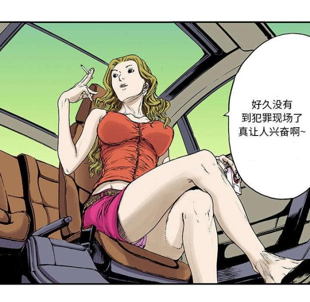 第30话53