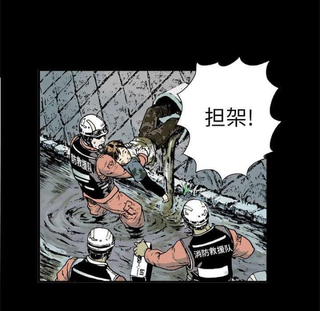 第16话32