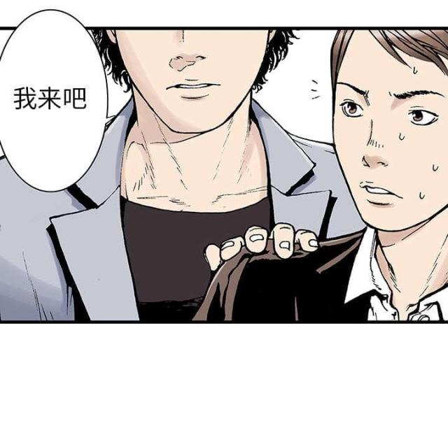 第8话17
