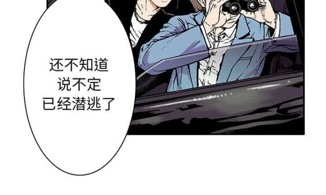 第11话26