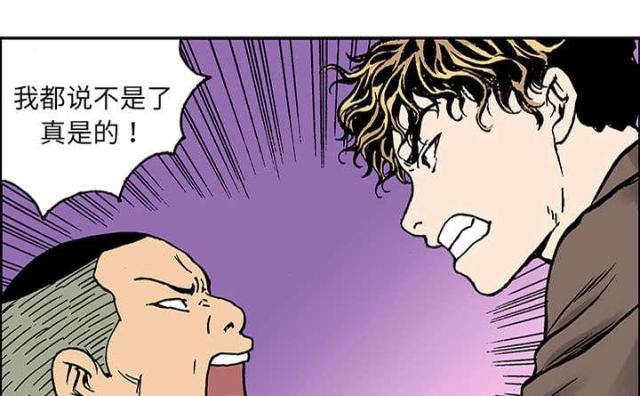 第51话21