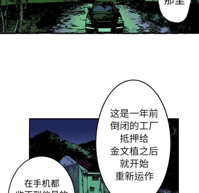 第31话39