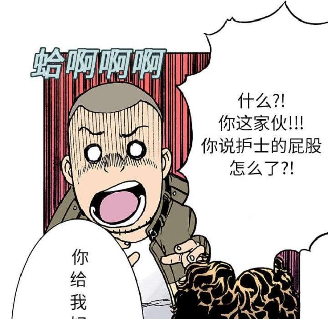 第25话8