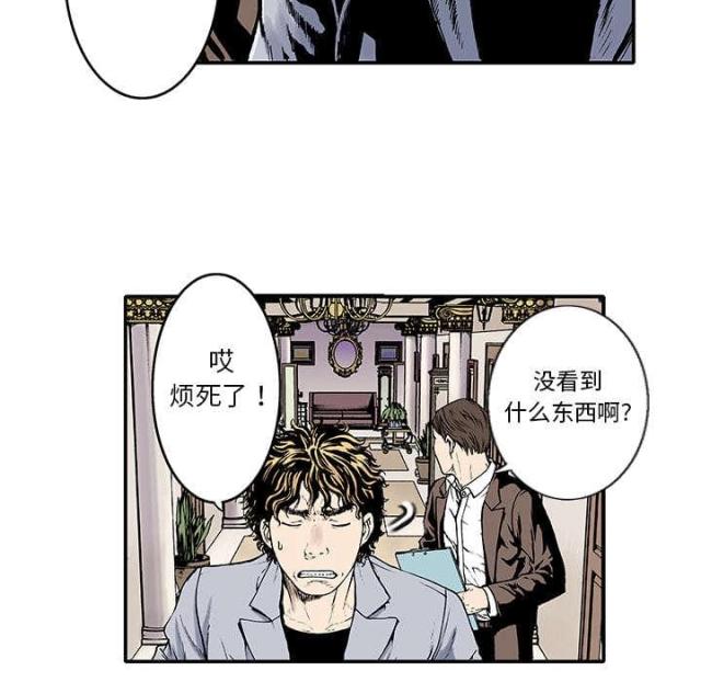 第6话1