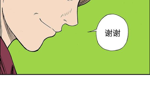 第56话11