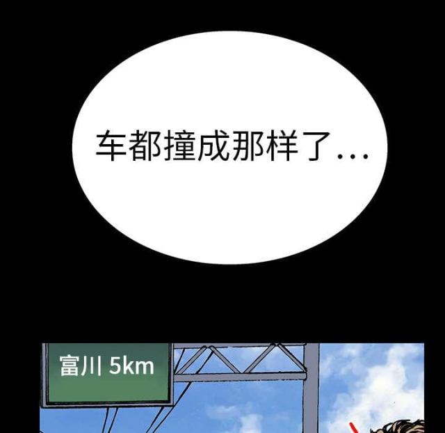 第26话35