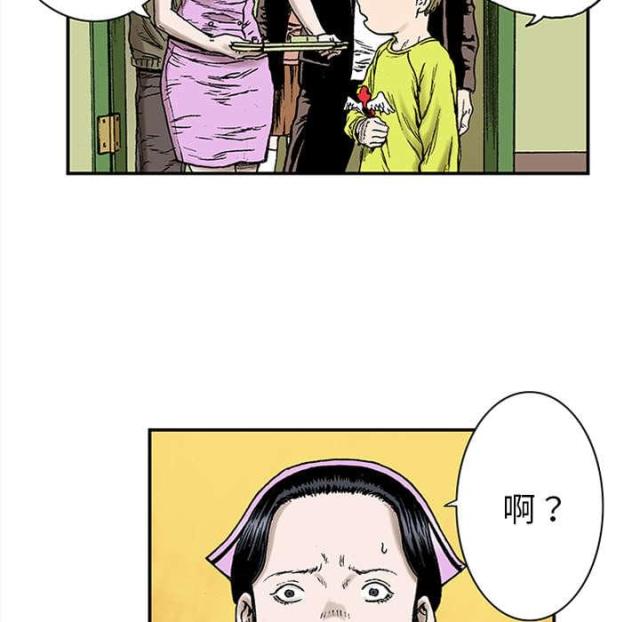 第45话1