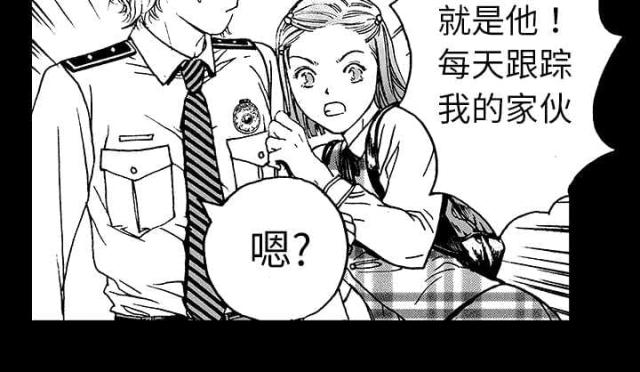 第23话31