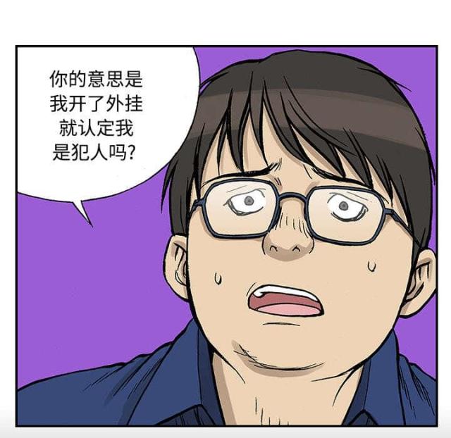 第53话27