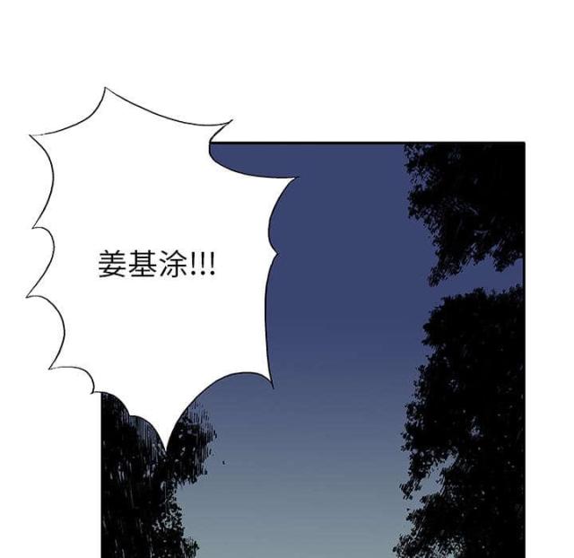 第31话30