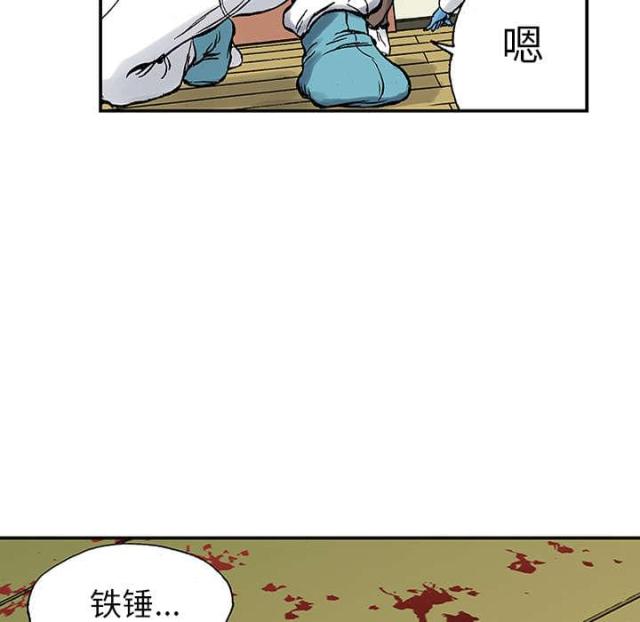 第49话11