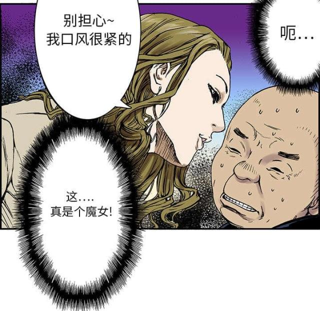 第30话32