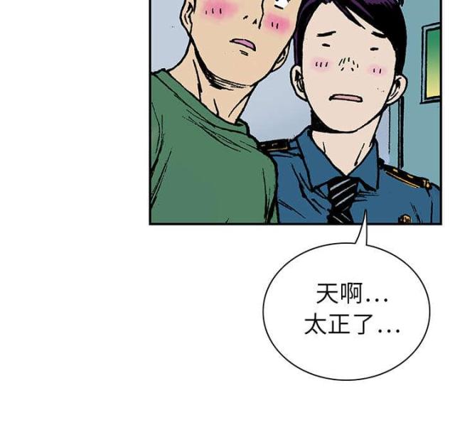 第30话8