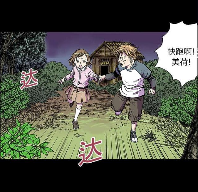 第39话31