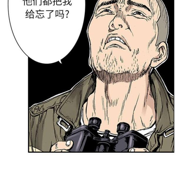 第44话7