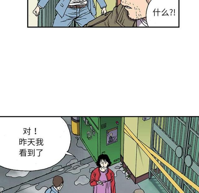 第49话32