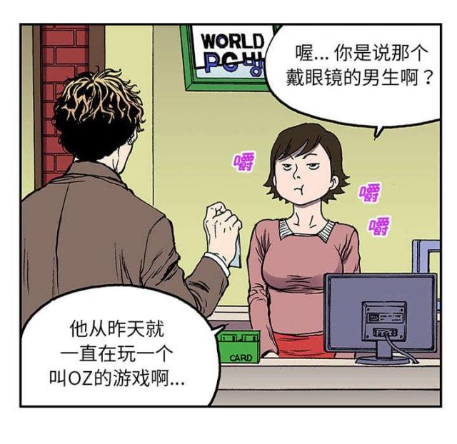 第50话40