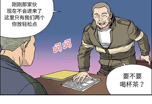 第51话27